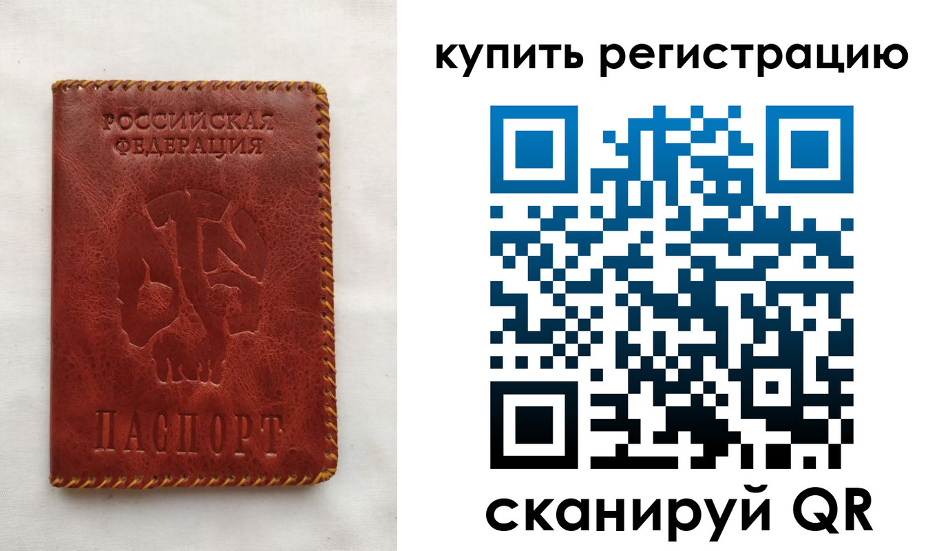 временная регистрация надежно в Козьмодемьянске