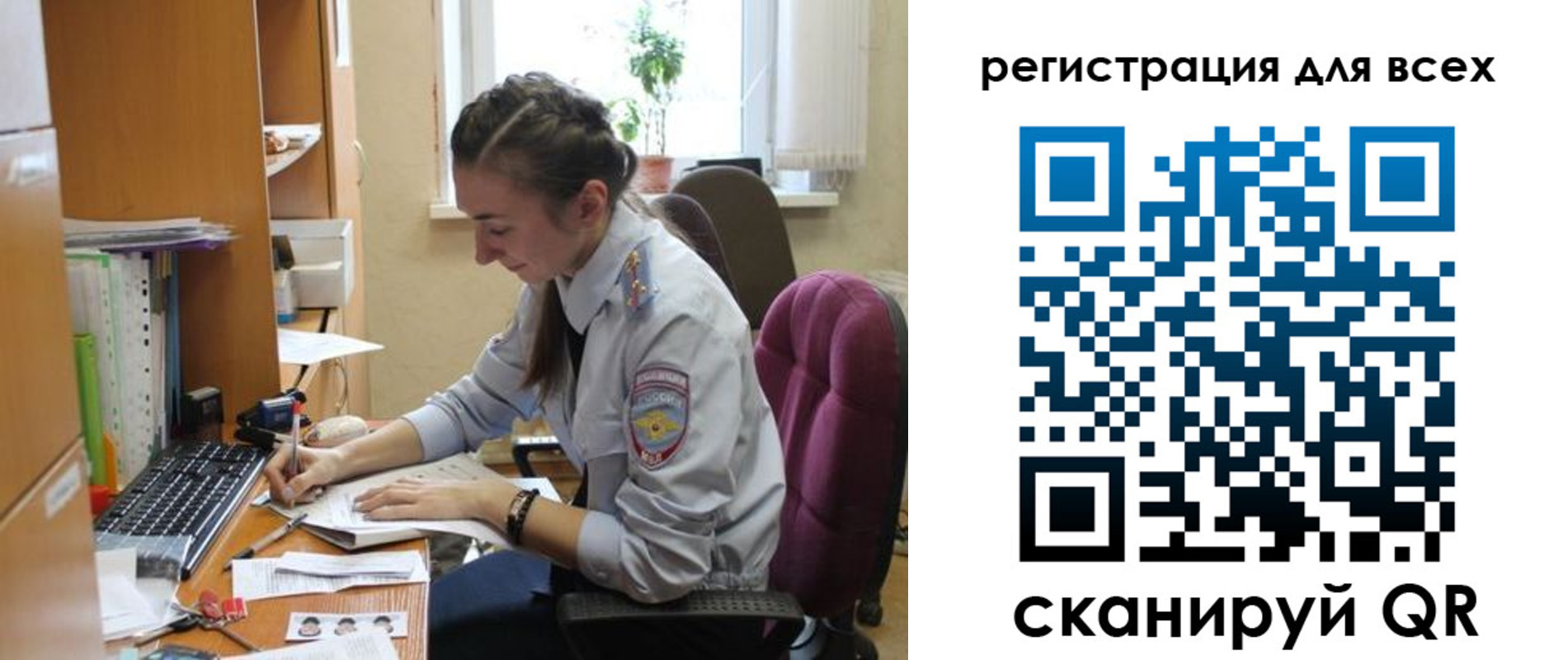 временная регистрация в квартире в Козьмодемьянске