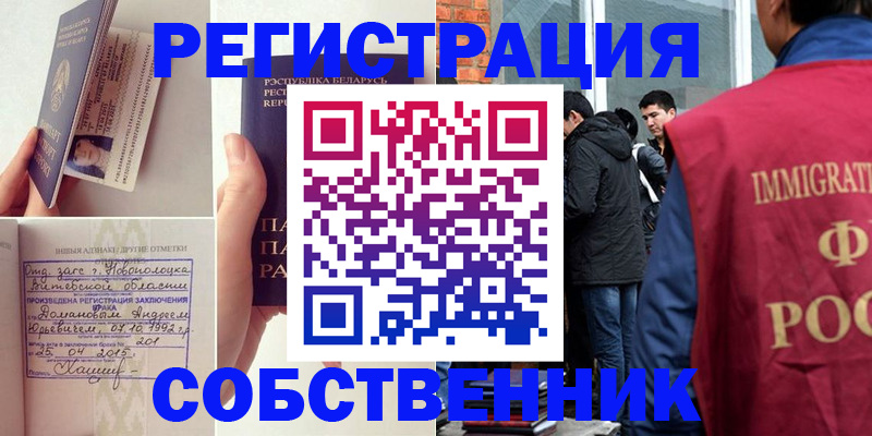 пропишу в квартире в Козьмодемьянске